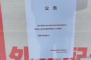 12月4战5球2助攻，C罗赛前领取沙特联赛12月最佳球员奖杯