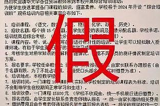 父亲：小因扎吉去英超？他想的是国米。我只去看过2场国米的比赛