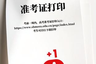 任冉：詹姆斯是本赛季最强二当家 杨毅：他仍然是湖人老大