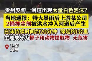 想复刻经典？可现在是VAR时代？冈比亚球员手球破门后疯狂庆祝