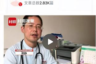 安东尼赛后挑衅考文垂球员，马奎尔第一时间与对方握手