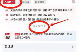 德转信息显示，广州队三外援及艾沙江均是免签