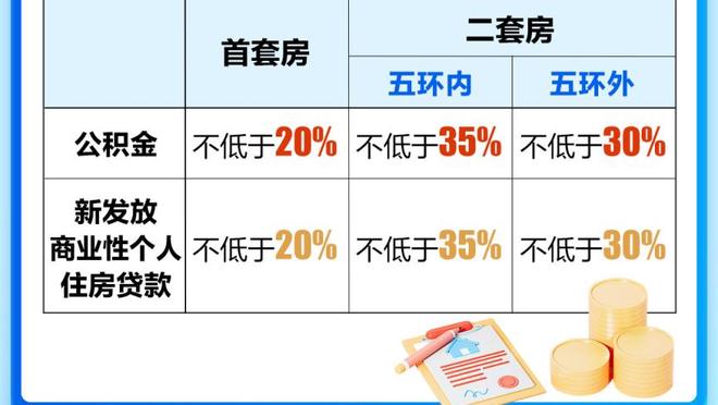 ?东契奇34+9+8 加福德24+6+5 马尔卡宁21分 独行侠送爵士4连败