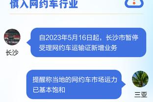 沃格尔谈布克：不会让他出战背靠背 要给他时间准备锦标赛打湖人